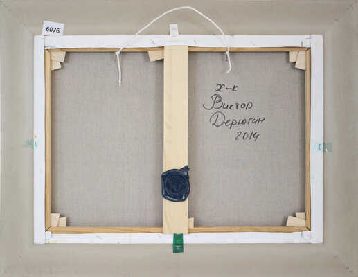 Дерюгин Виктор Юрьевич. Лошадь серая в яблоках 